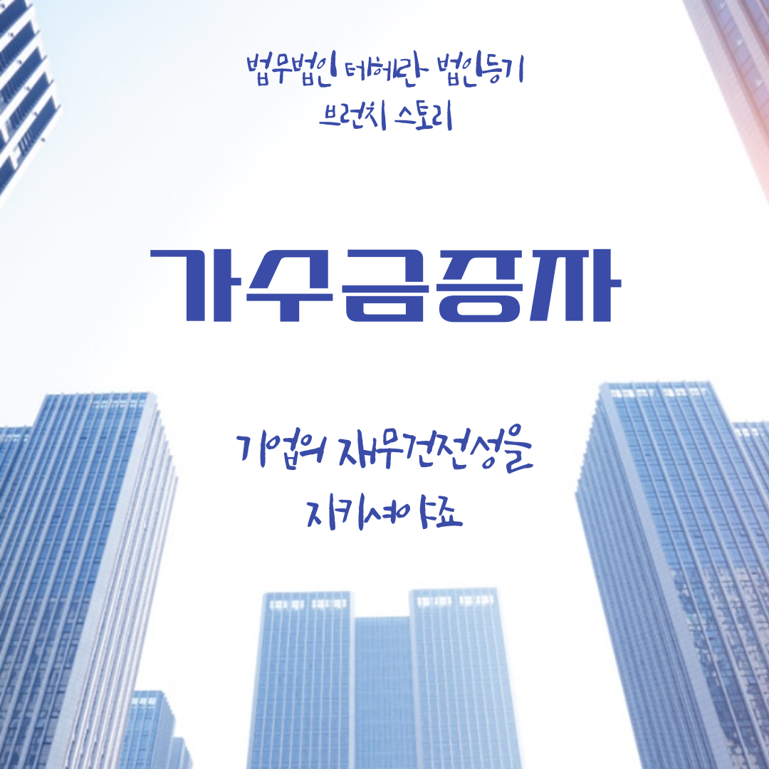 제목을-입력해주세요_-001.png