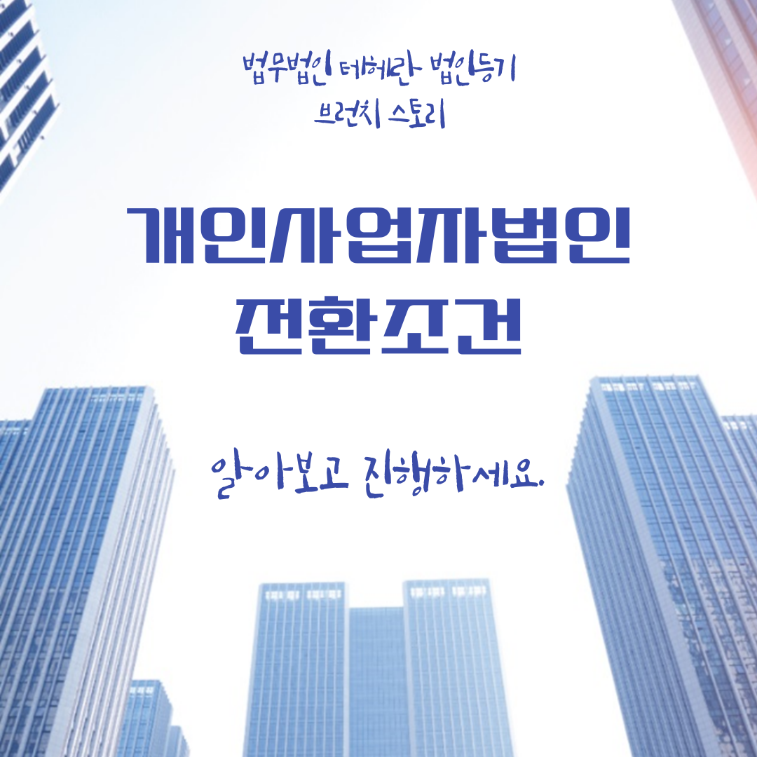 제목을-입력해주세요_-001 (52).png