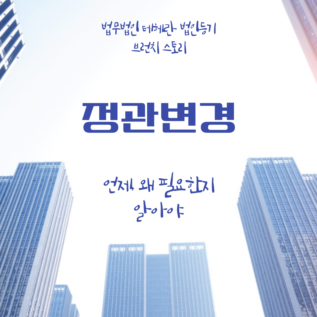 제목을-입력해주세요_-001 - 2025-04-08T163632.642.png