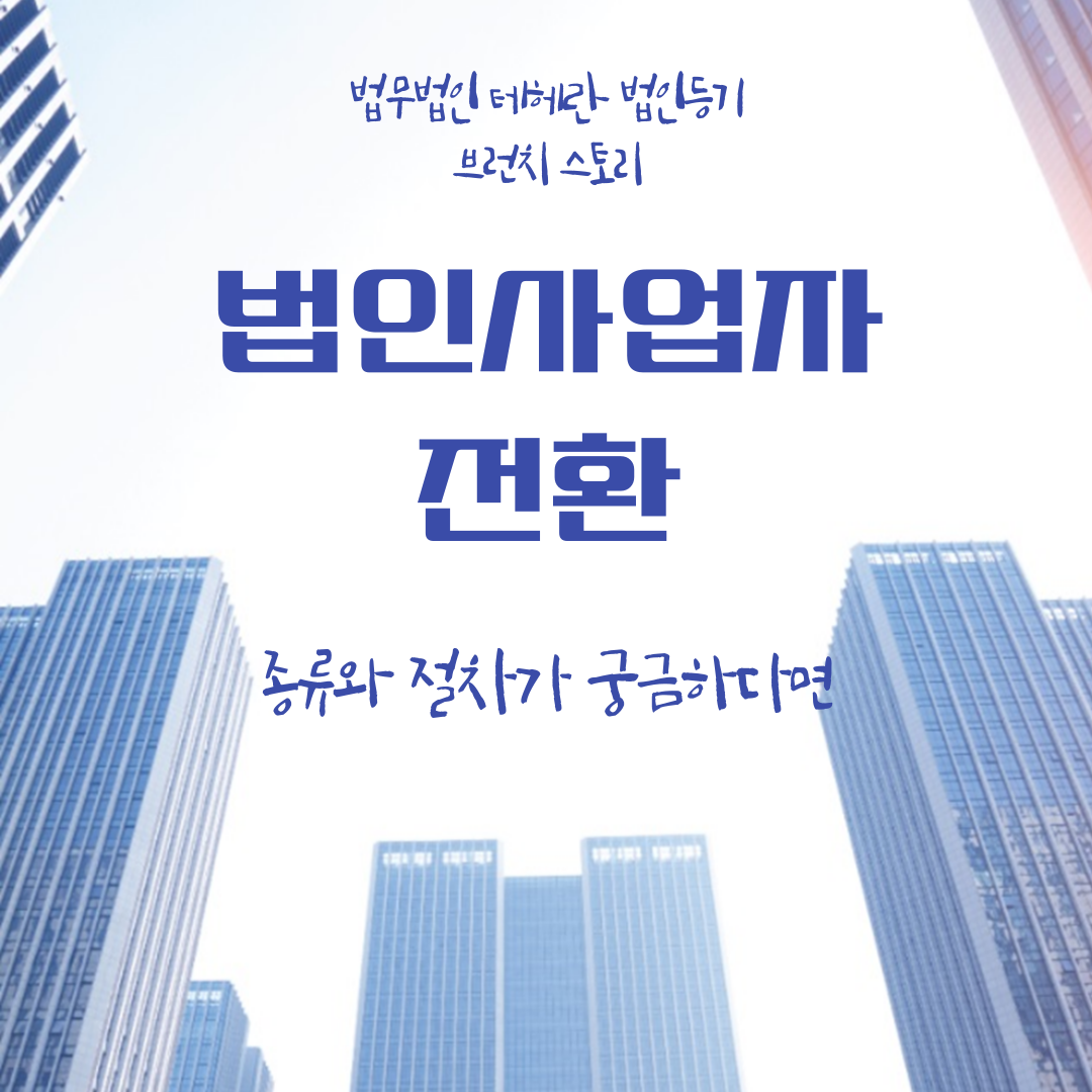 제목을-입력해주세요_-001 - 2025-04-04T093853.670.png