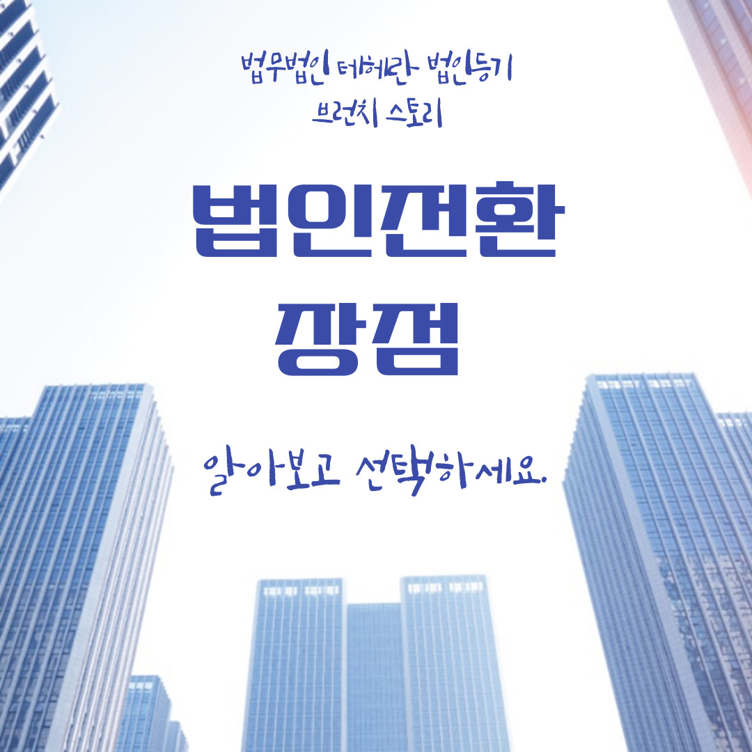 제목을-입력해주세요_-001 (50).png