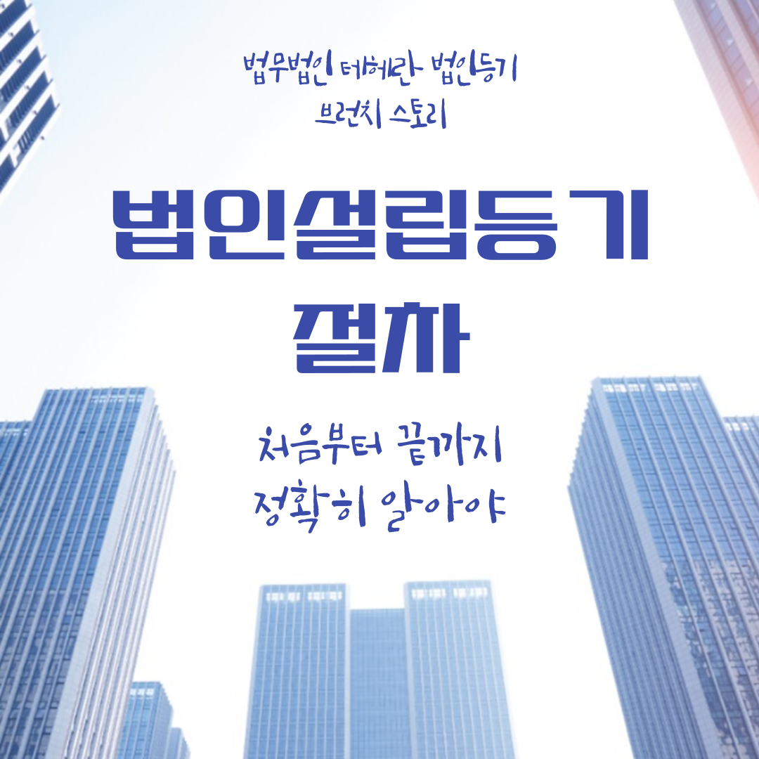 제목을-입력해주세요_-001 - 2025-10-27T173505.720.png
