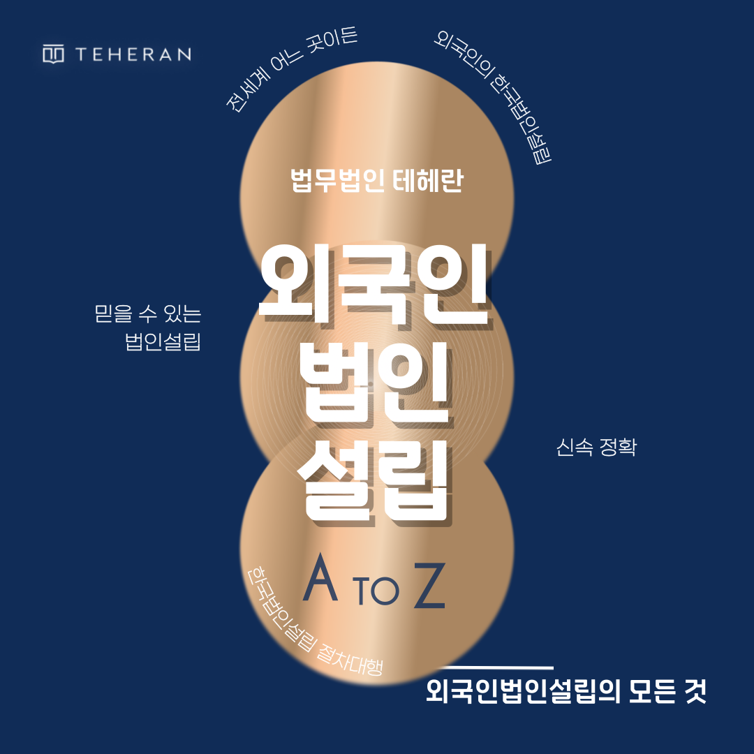 제목을-입력해주세요_-001 - 2025-10-29T165125.235.png