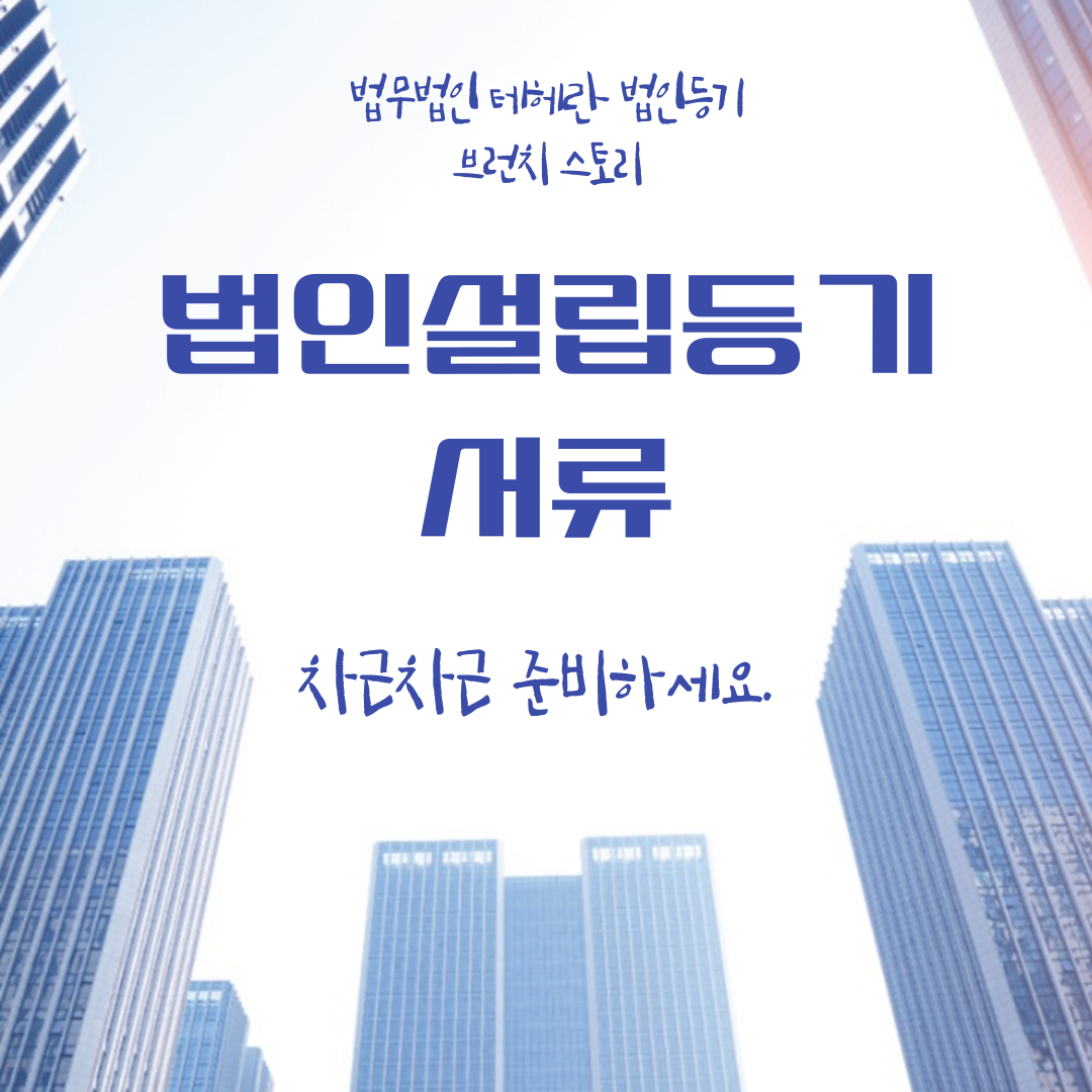 제목을-입력해주세요_-001 (81).png
