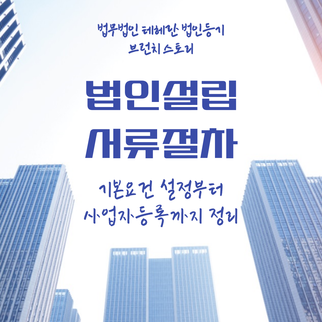 제목을-입력해주세요_-001 - 2025-12-30T162330.378.png