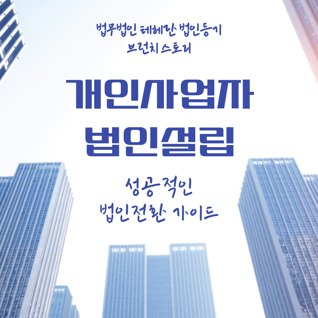 제목을-입력해주세요_-001 - 2026-01-09T182321.372.png