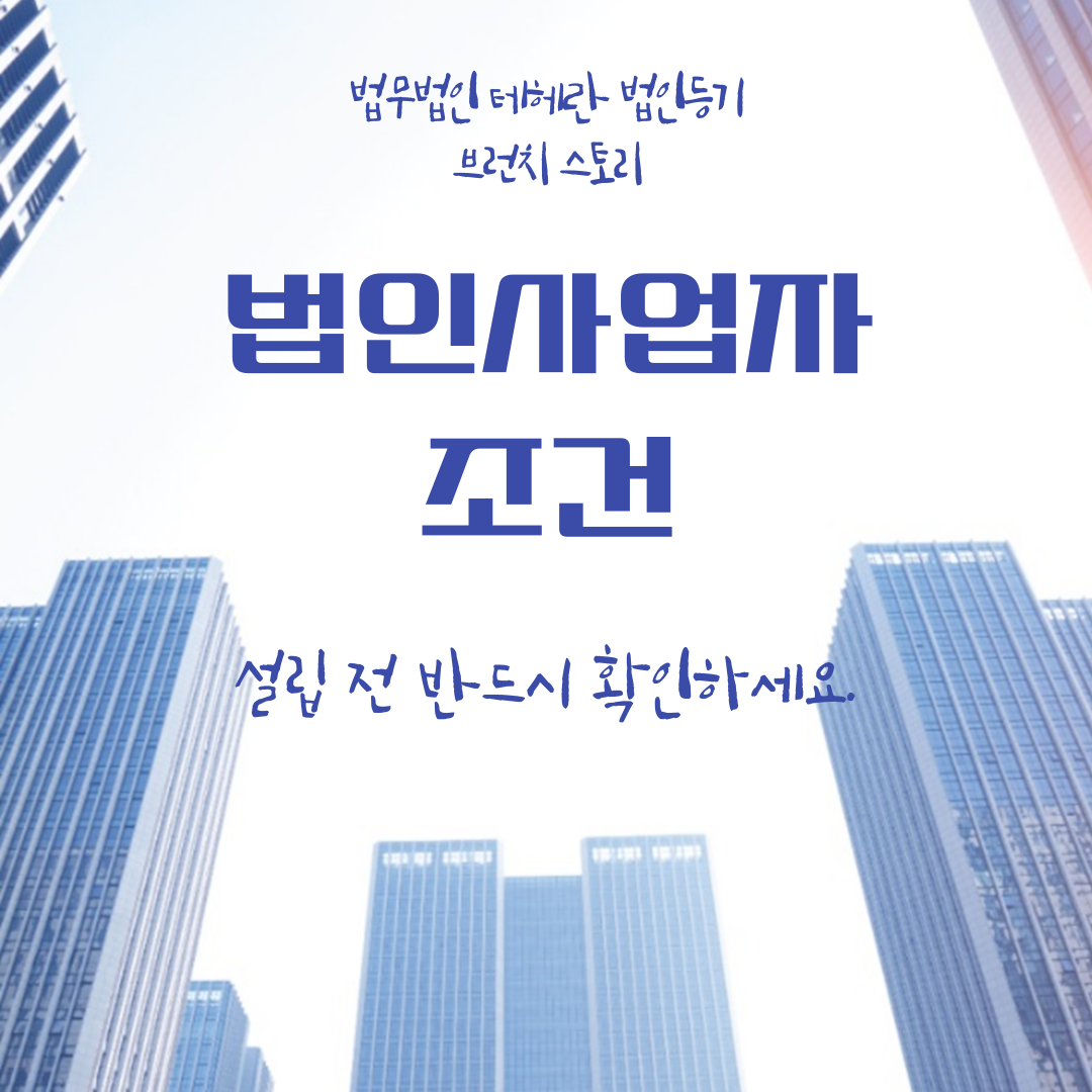 제목을-입력해주세요_-001 - 2025-08-12T153742.193.png