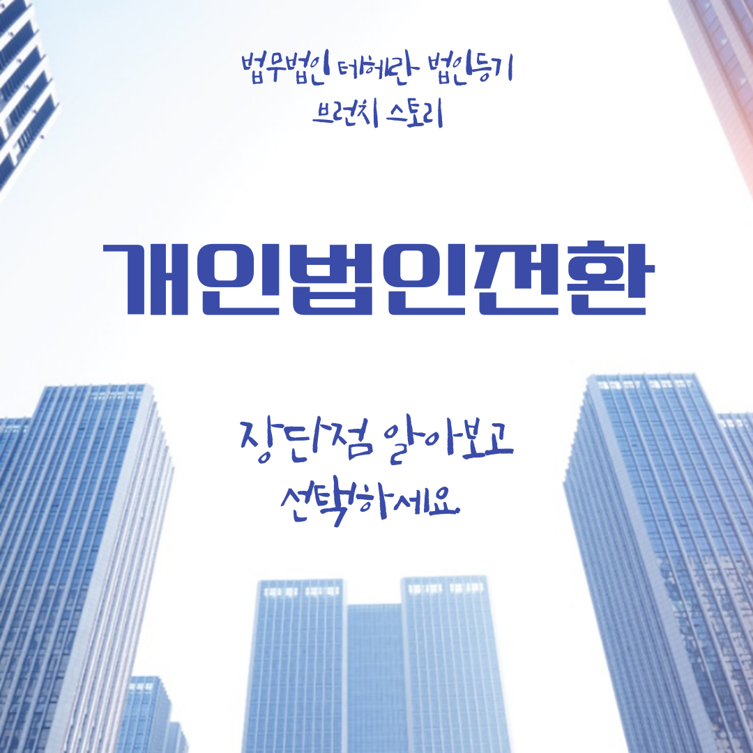 제목을-입력해주세요_-001 - 2025-04-15T164232.367.png