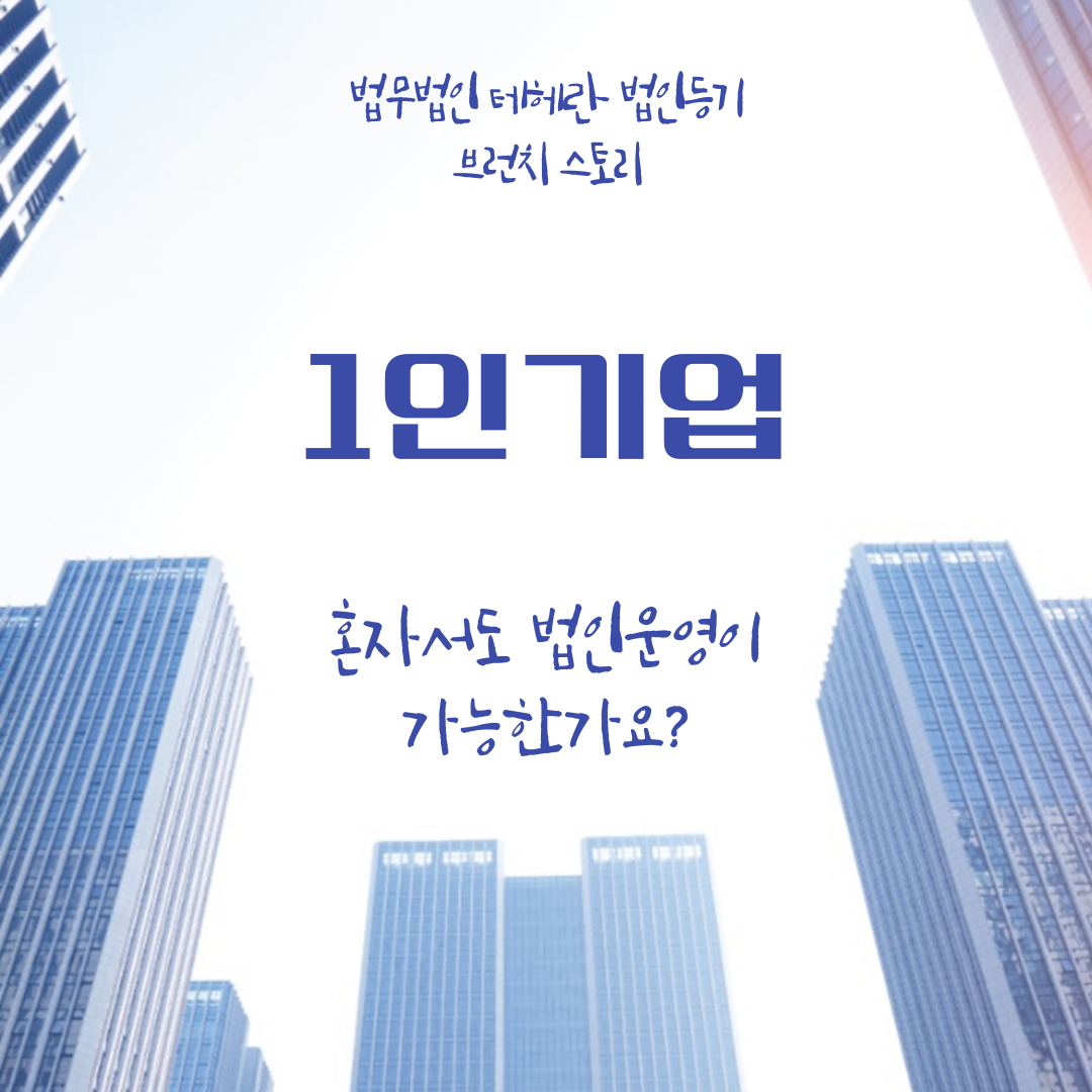 제목을-입력해주세요_-001 (12).png