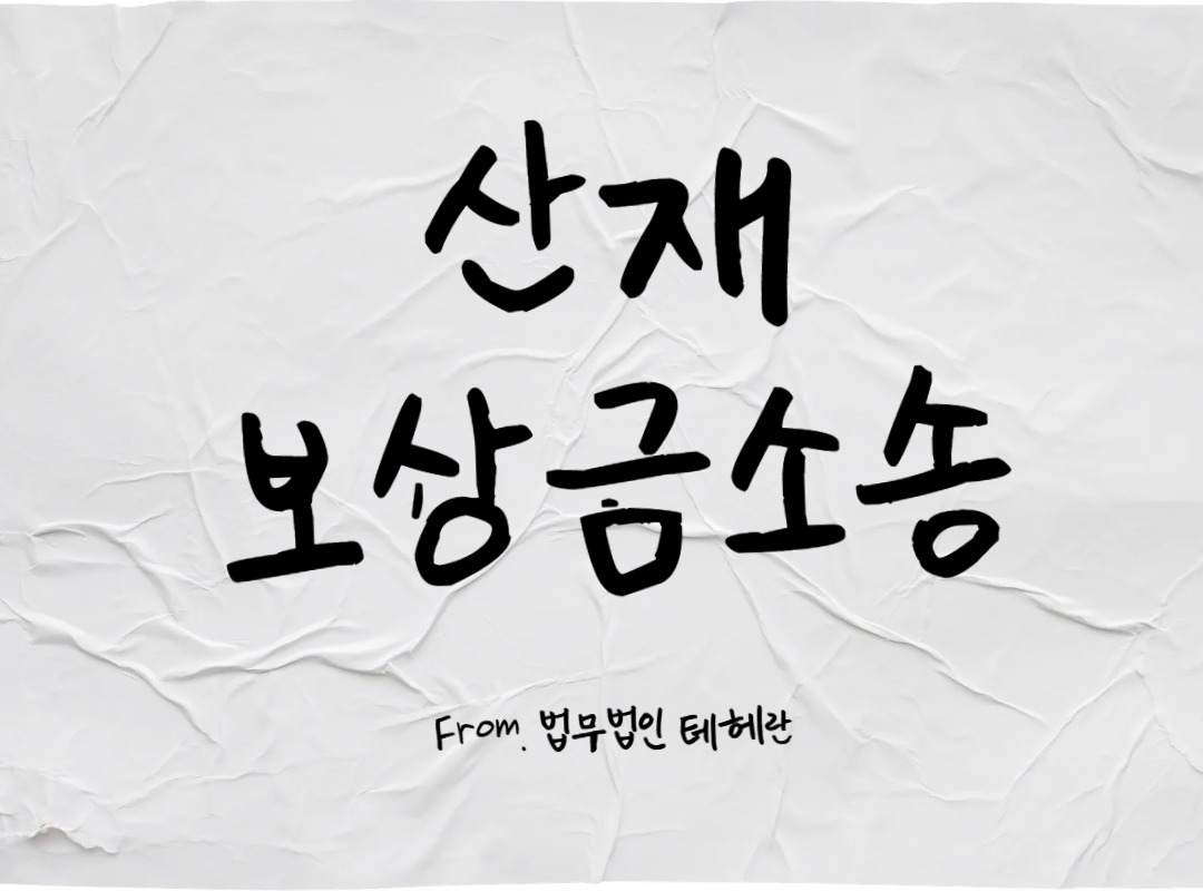 업무사례_복사본-002 (8).png