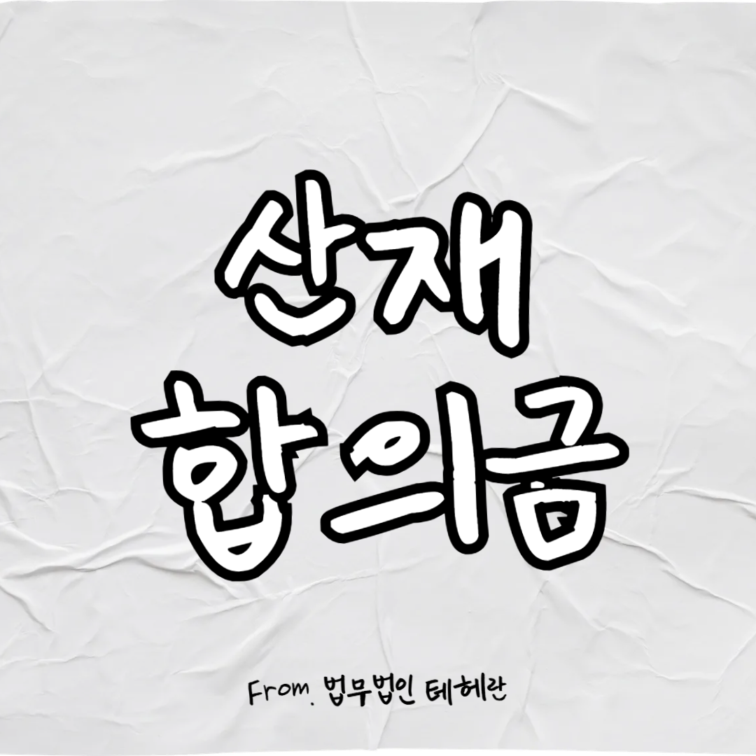 블로그-002 (12).png