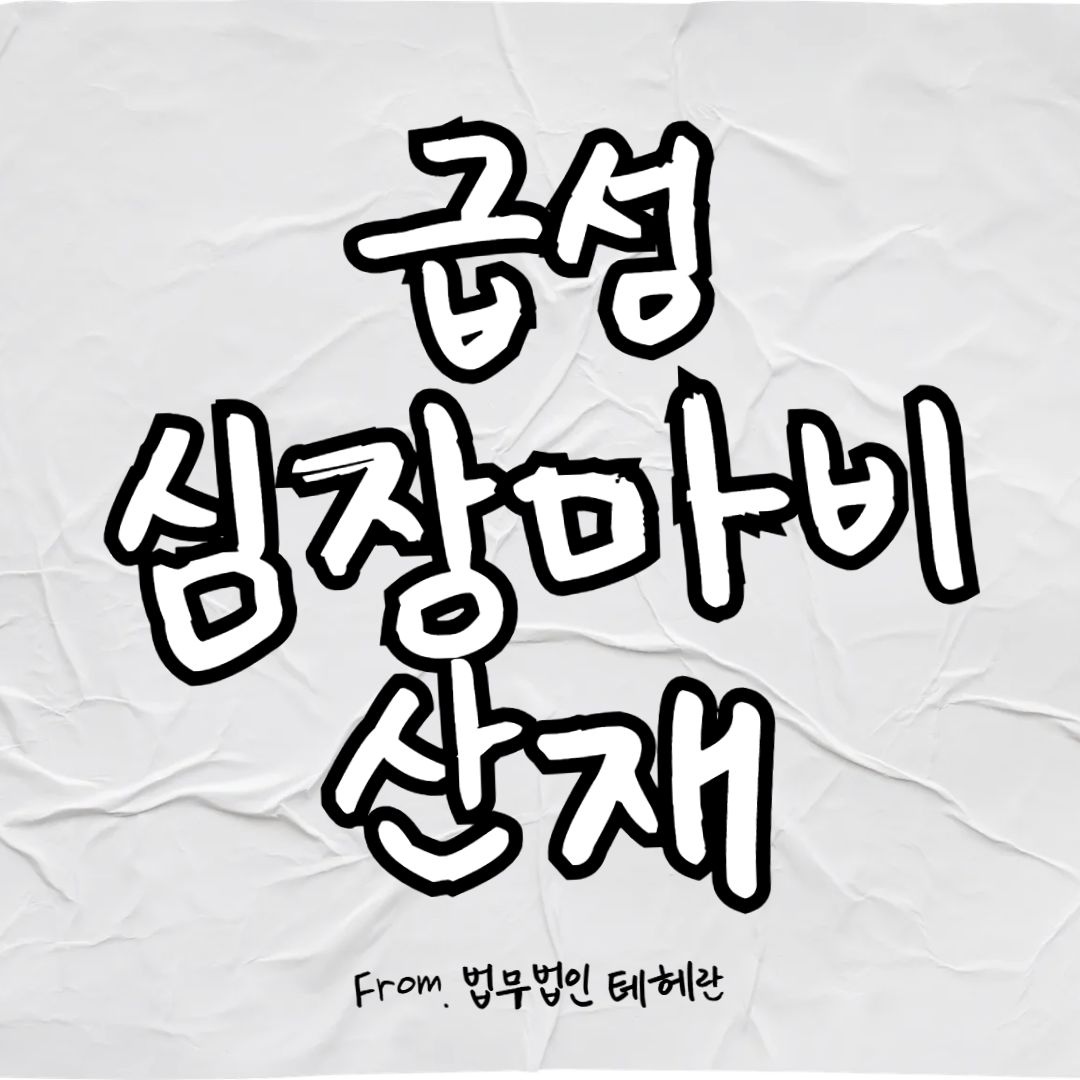 블로그-002 (6).png