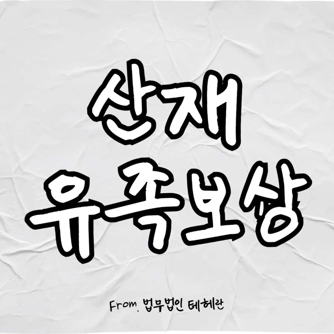 블로그-002 (5).png