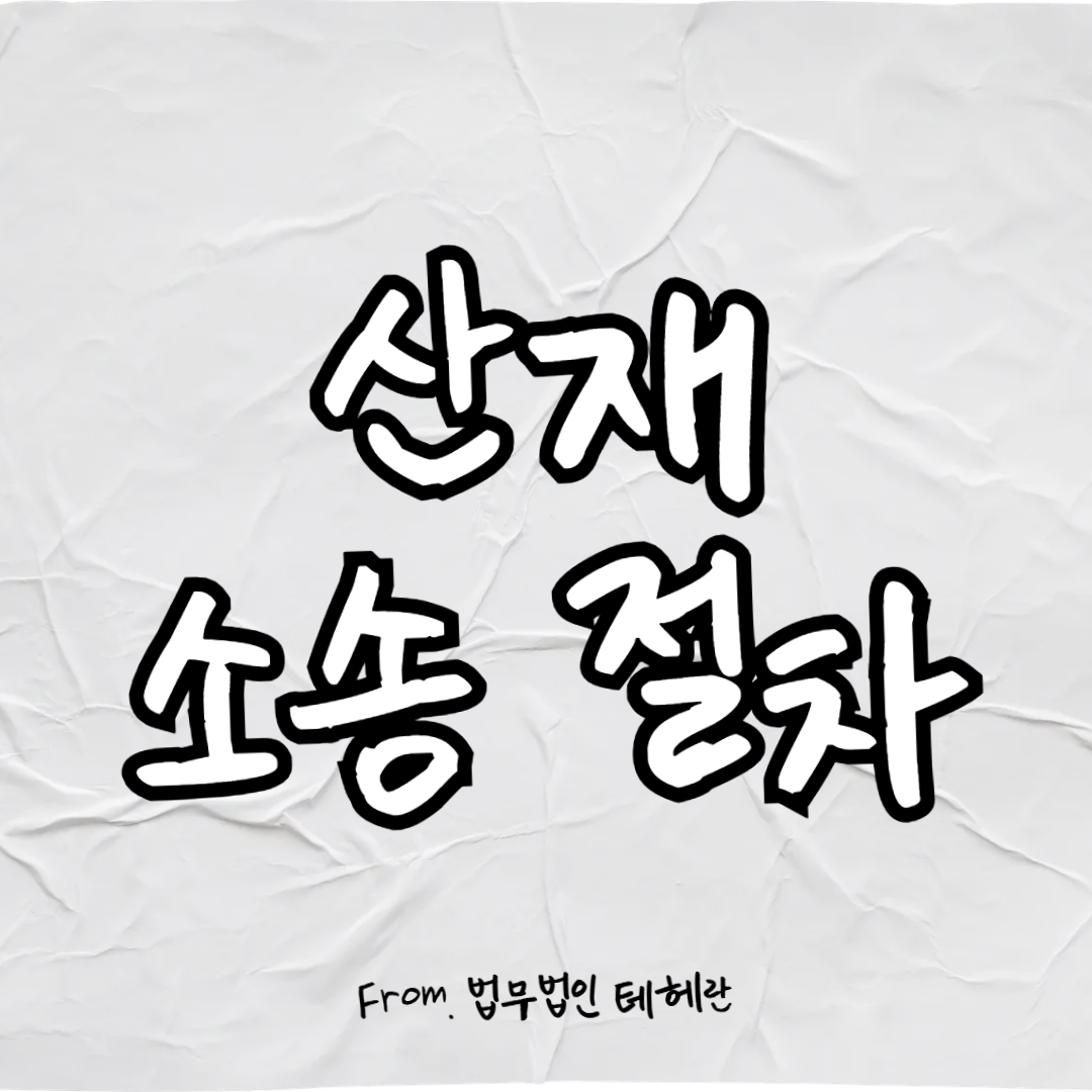 블로그-002 (8).png