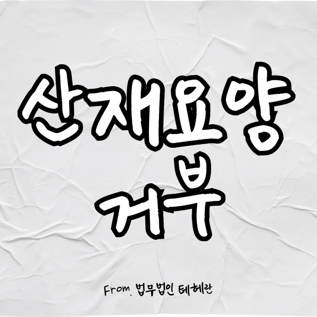 블로그-002 (4).png