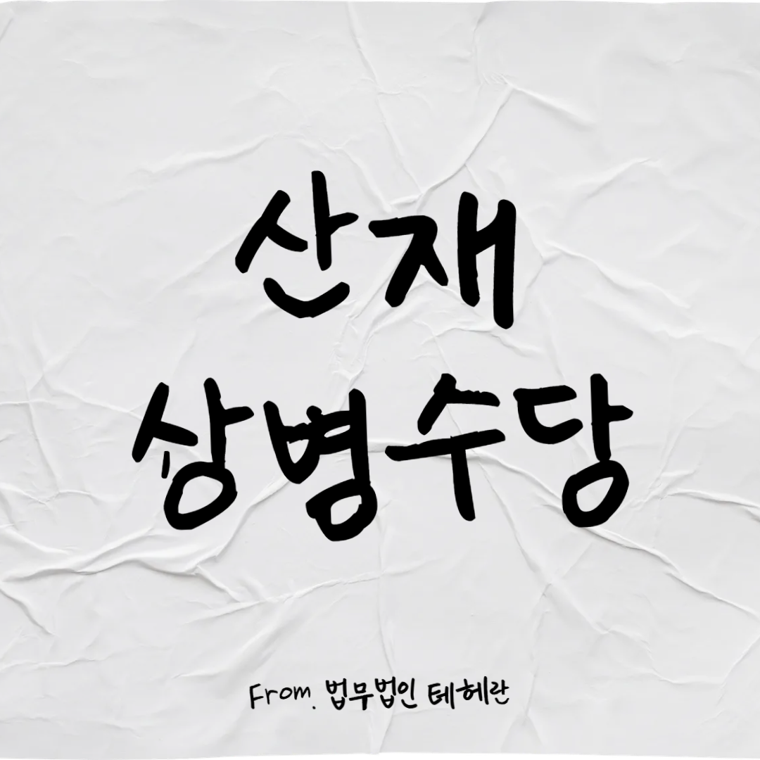 블로그-002 (1).png