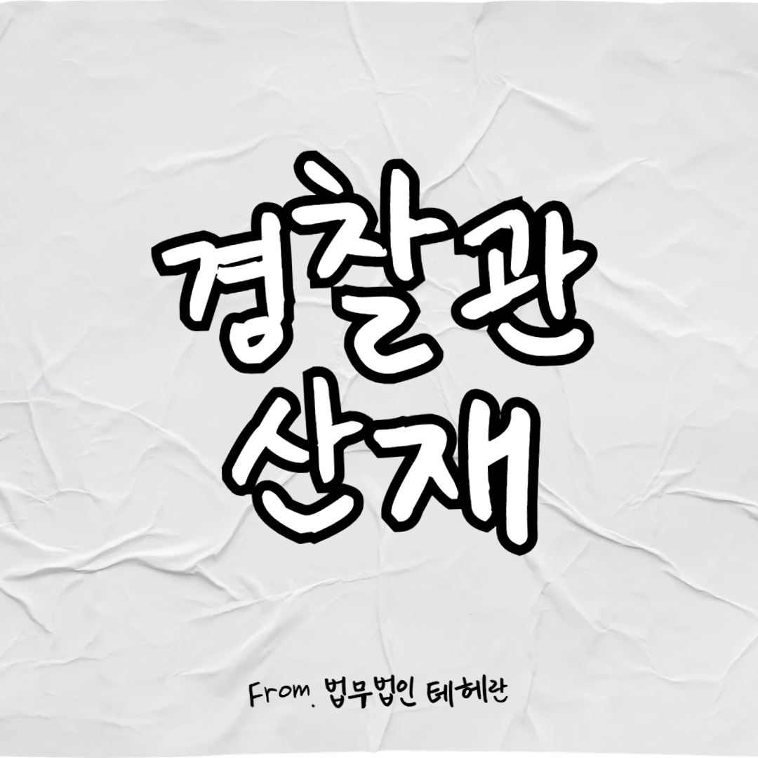 블로그-002 (13).png