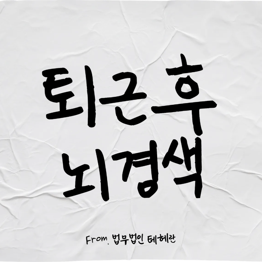 블로그-002 (2).png