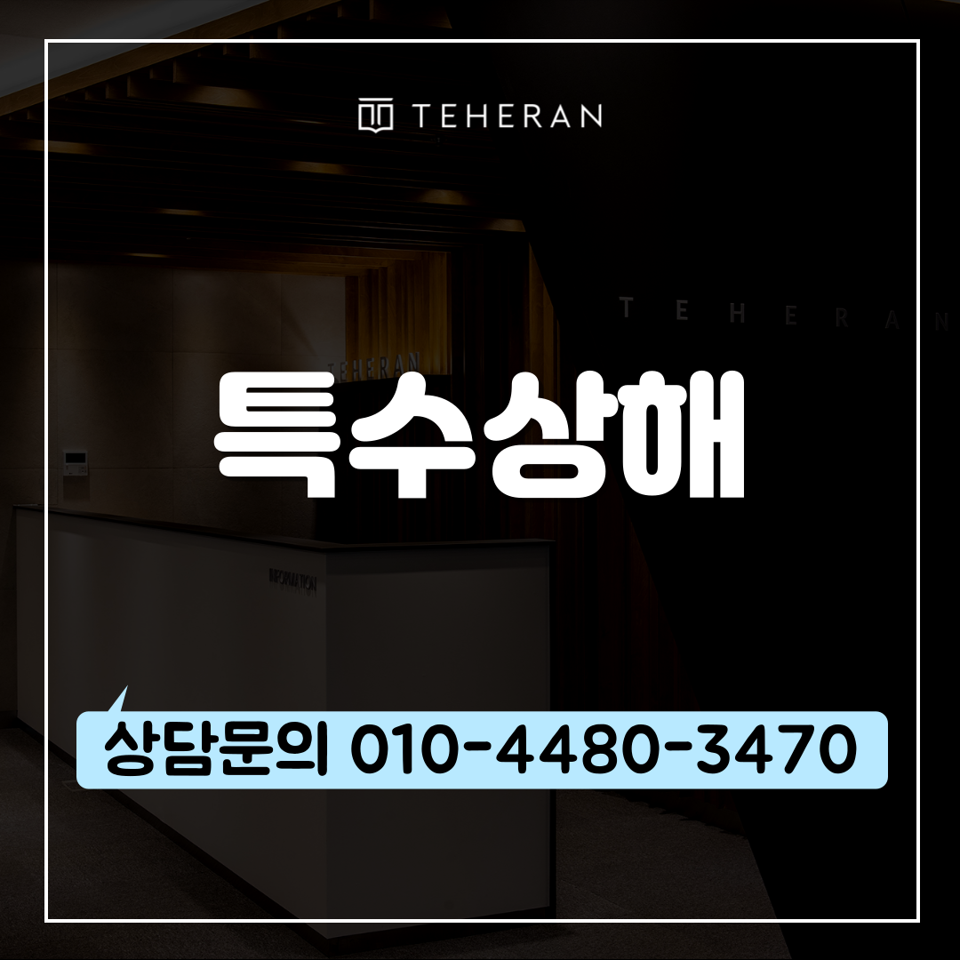 키워드-썸네일_복사본-_1_-001.png