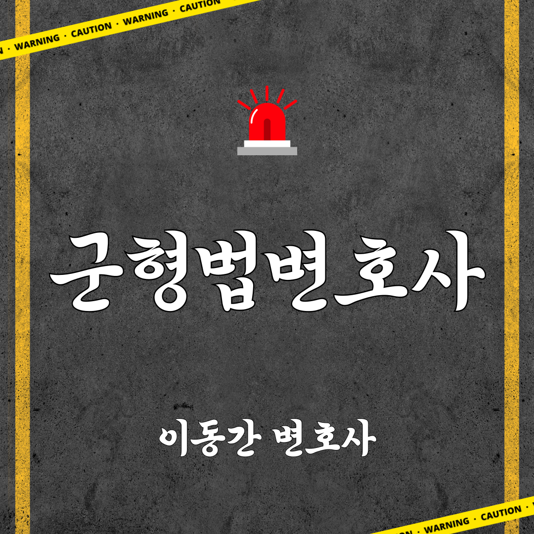 준블-썸네일_복사본-002.png