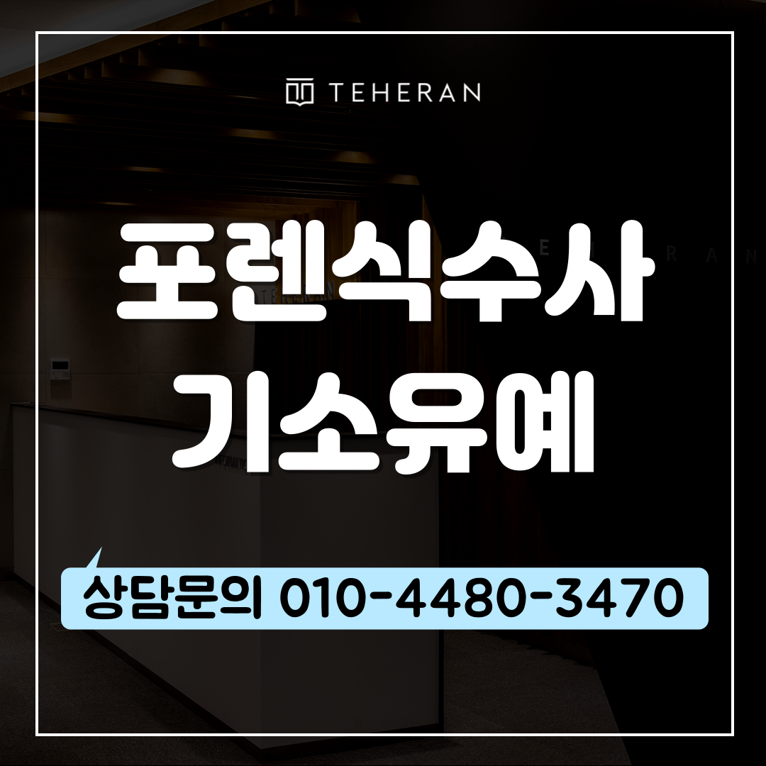 키워드-썸네일_복사본-_1_-001.png