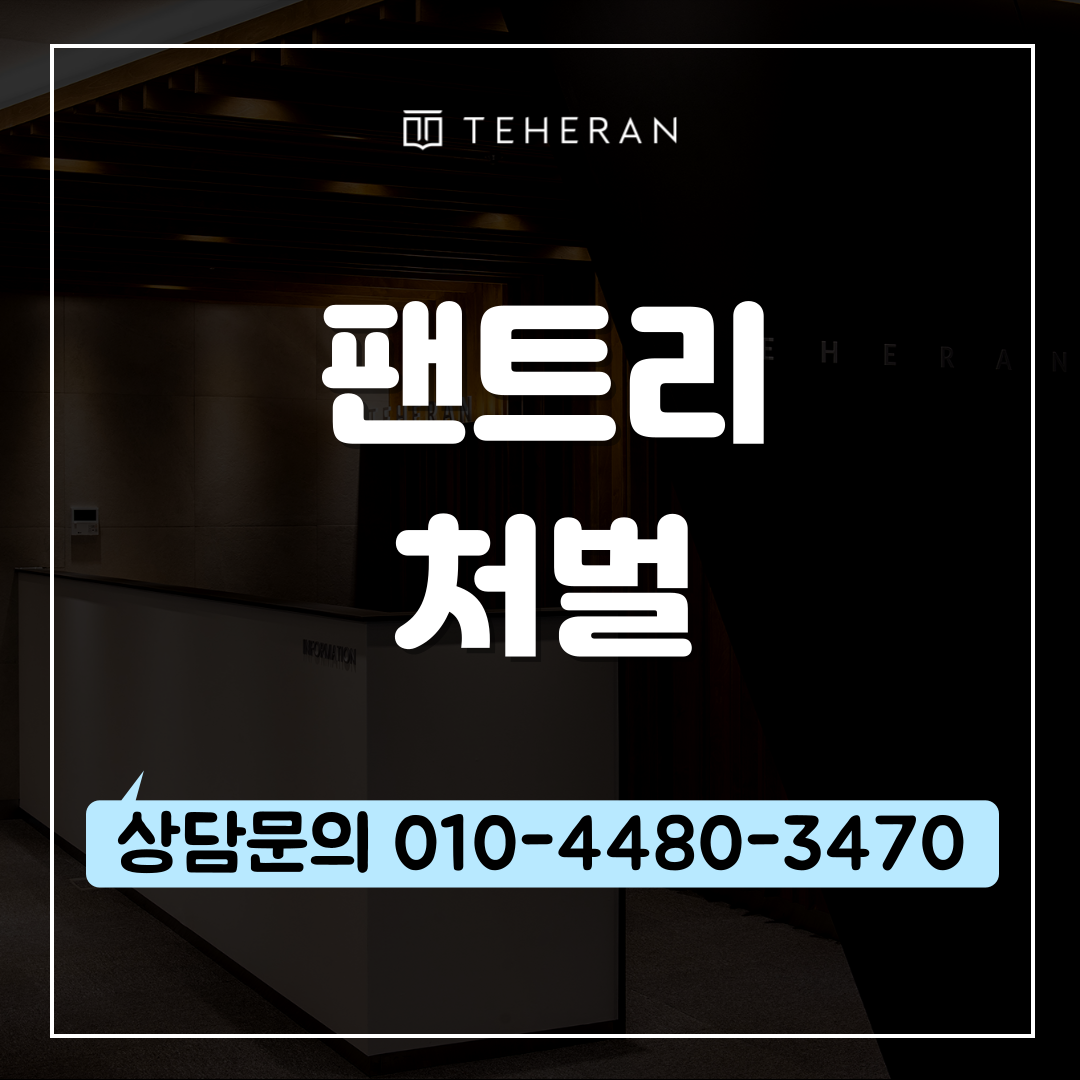 키워드-썸네일_복사본-_1_-001.png