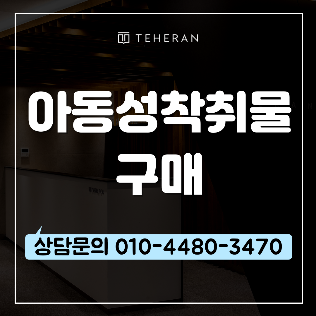 키워드-썸네일_복사본-_1_-001.png