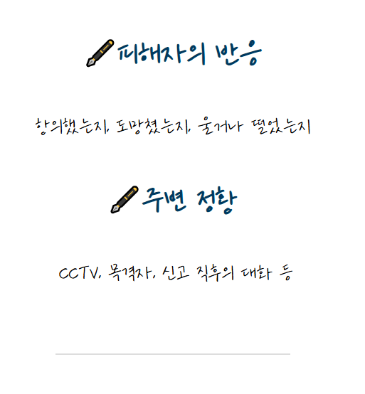 스크린샷 2025-09-11 181606.png