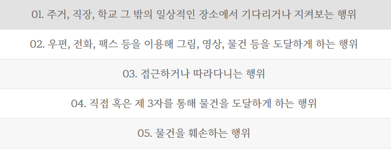 스크린샷 2025-05-21 173705.png