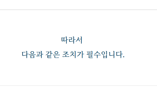 스크린샷 2025-09-02 164522.png