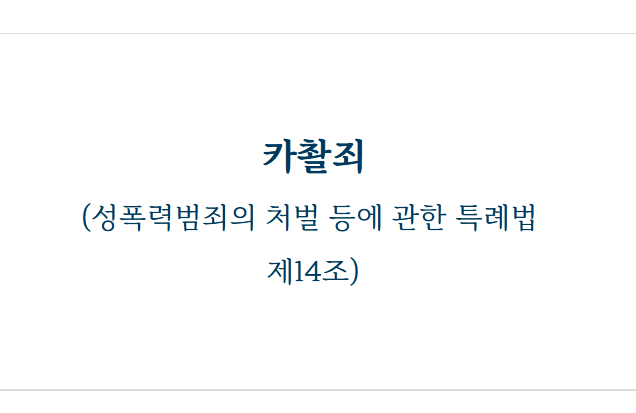 스크린샷 2025-09-10 174222.png