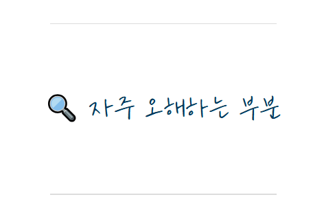 스크린샷 2025-09-12 172412.png