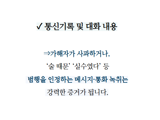 스크린샷 2025-08-29 121708.png