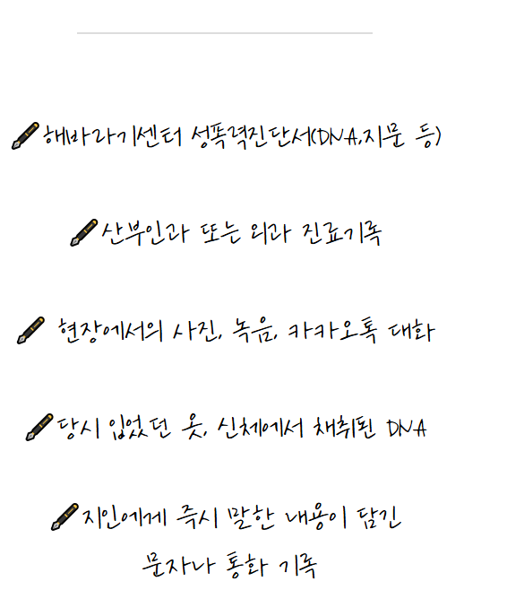 스크린샷 2025-09-05 164730.png