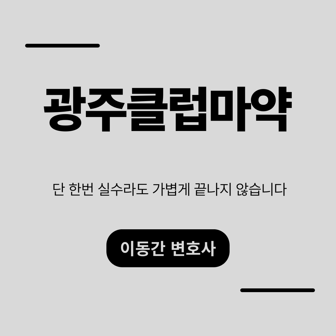 심플하고 강렬한 카드뉴스 (32).png