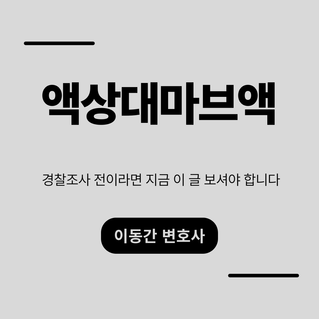 심플하고 강렬한 카드뉴스 (1).png