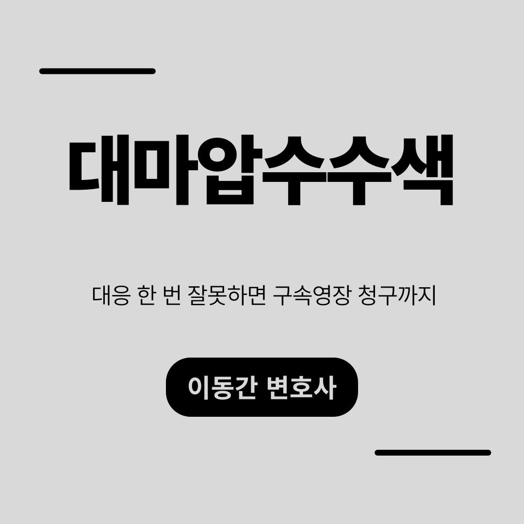 심플하고 강렬한 카드뉴스 (11).png