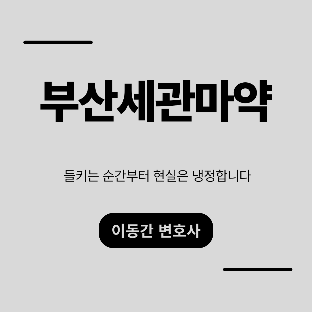 심플하고 강렬한 카드뉴스 (18).png