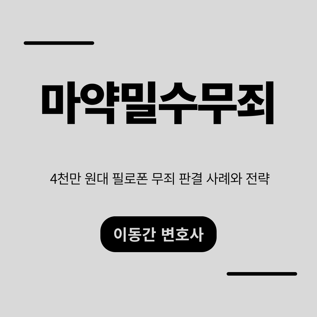 심플하고 강렬한 카드뉴스 (18).png