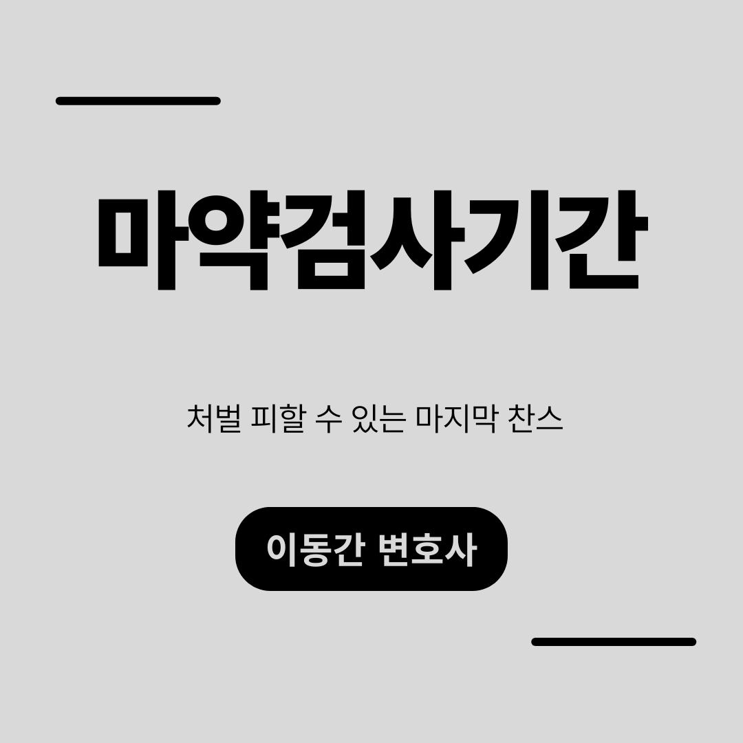 심플하고 강렬한 카드뉴스 (13).png