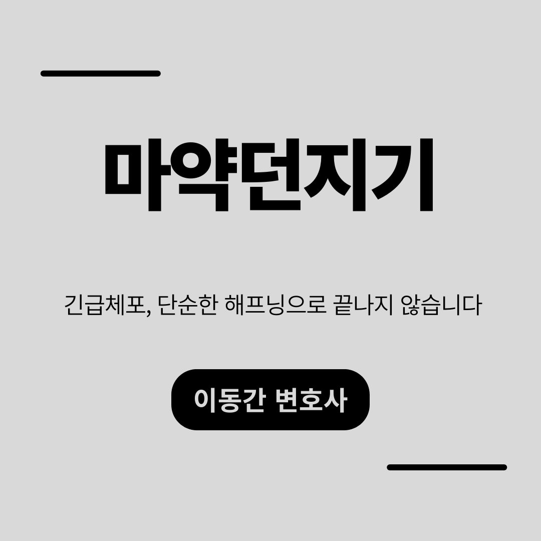 심플하고 강렬한 카드뉴스 (26).png