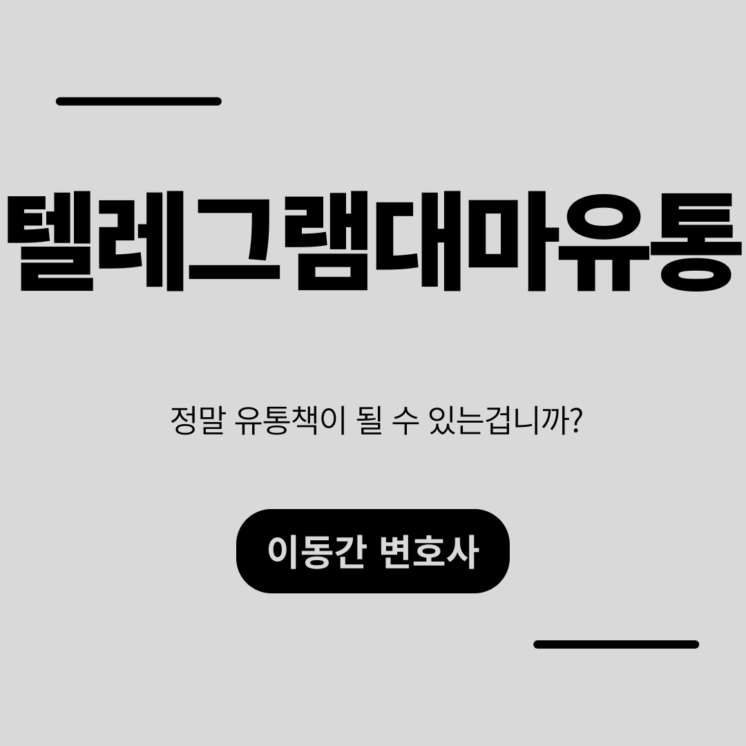 심플하고 강렬한 카드뉴스 (89).png