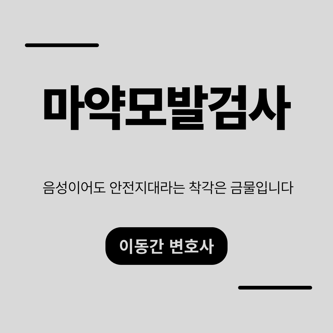 심플하고 강렬한 카드뉴스 (17).png