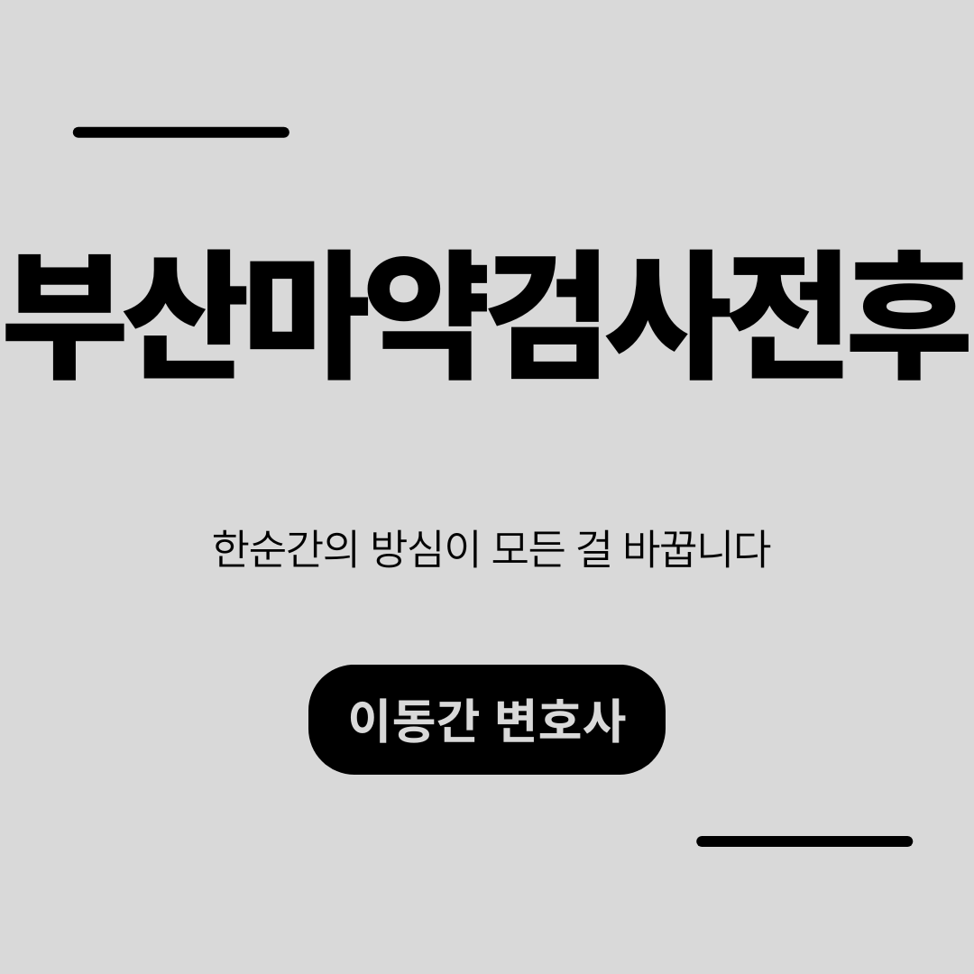 심플하고 강렬한 카드뉴스 (20).png