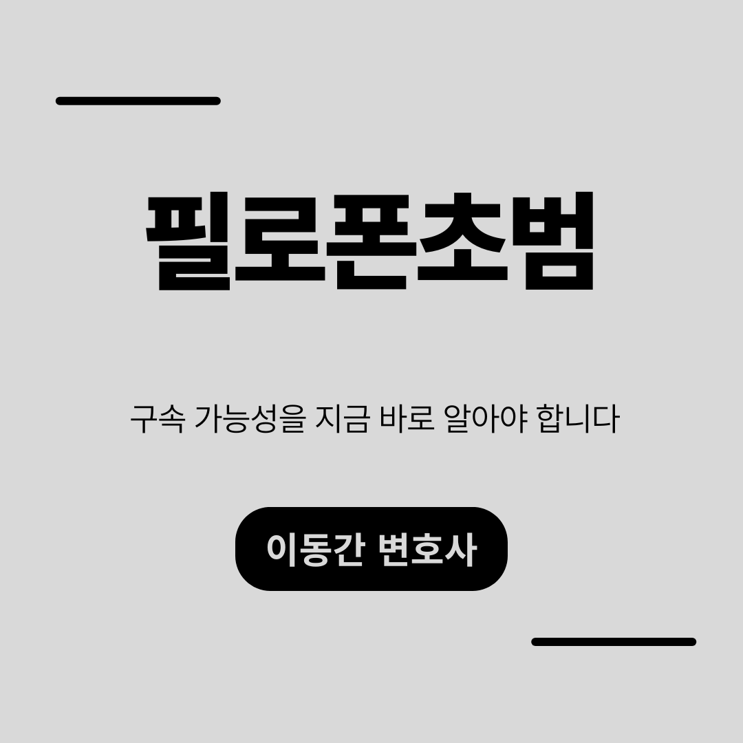 심플하고 강렬한 카드뉴스 (19).png