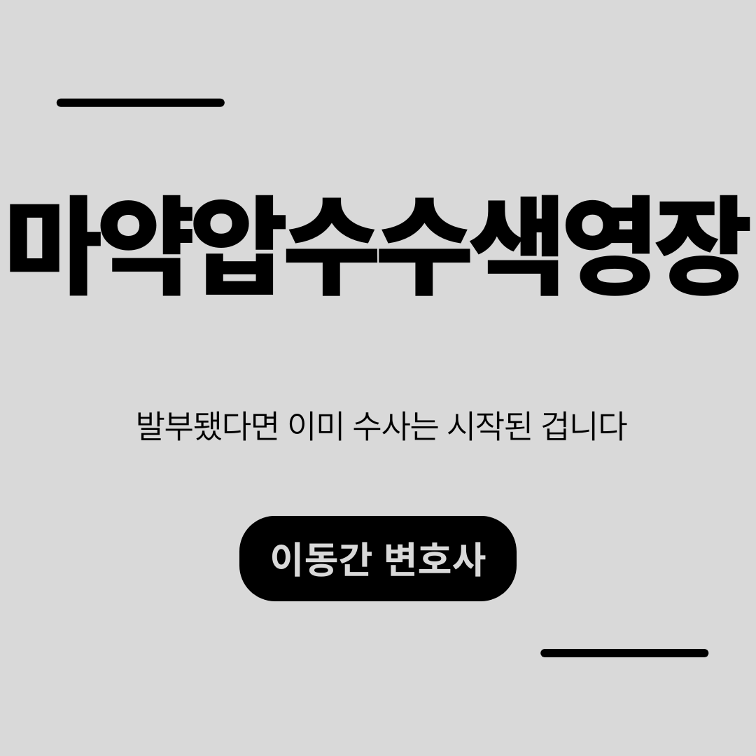 심플하고 강렬한 카드뉴스 (4).png