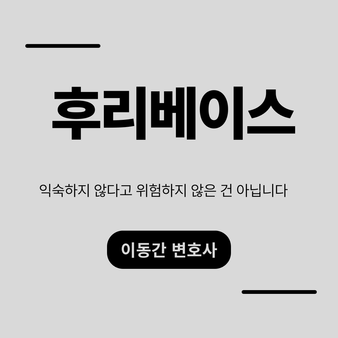 심플하고 강렬한 카드뉴스 (4).png