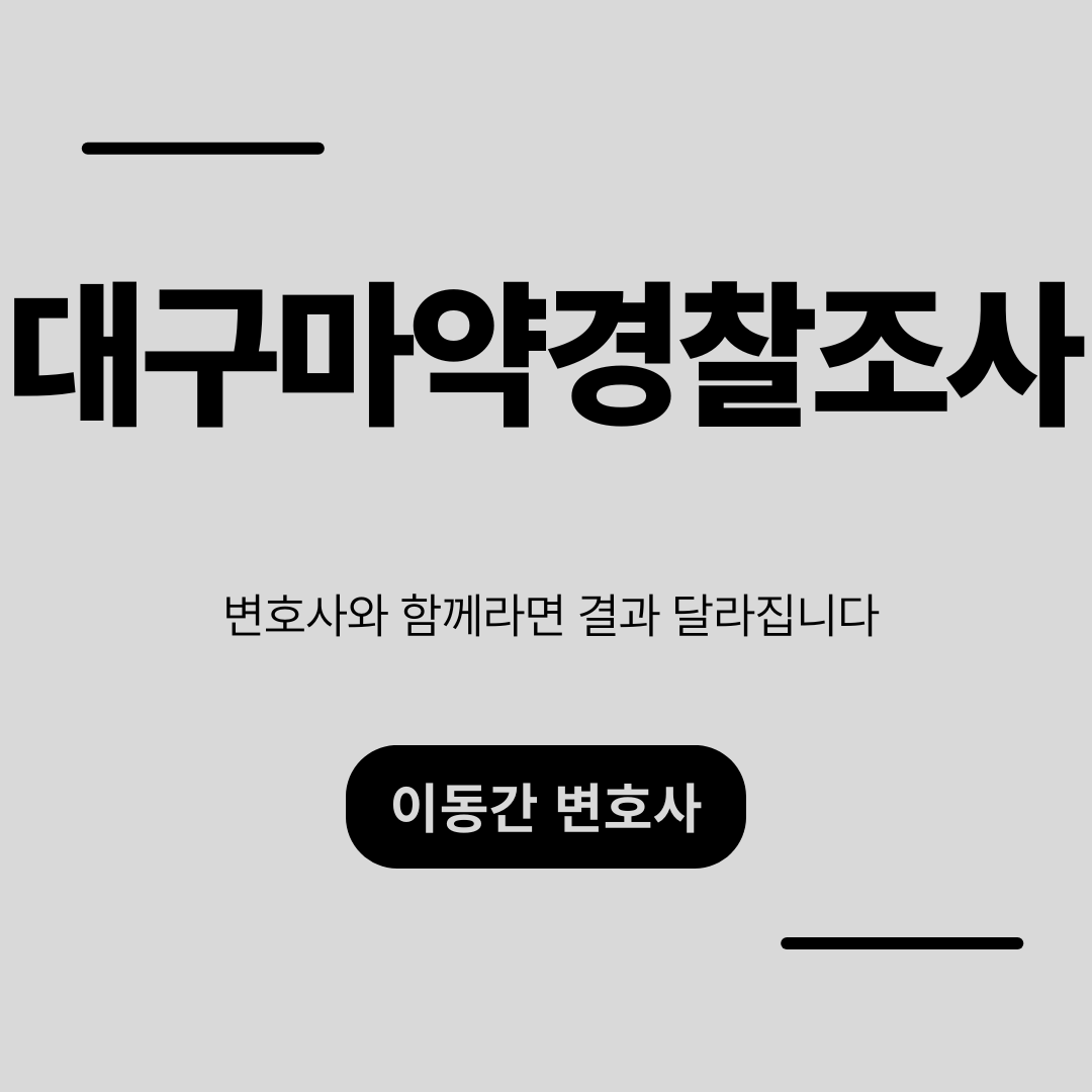 심플하고 강렬한 카드뉴스 (17).png