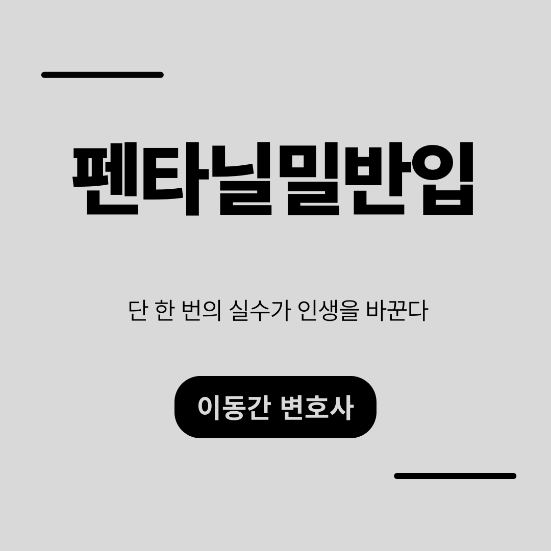 심플하고 강렬한 카드뉴스 (10).png