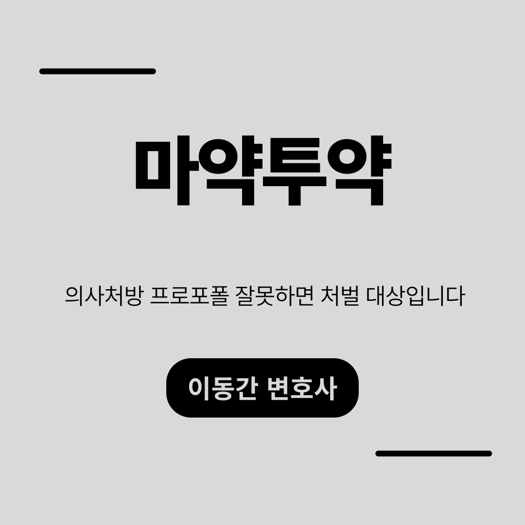 심플하고 강렬한 카드뉴스 (5).png